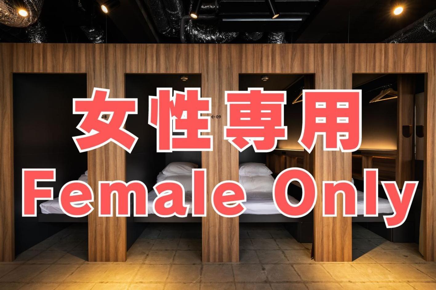 후쿠오카 Unplan Fukuoka 호스텔 객실 사진