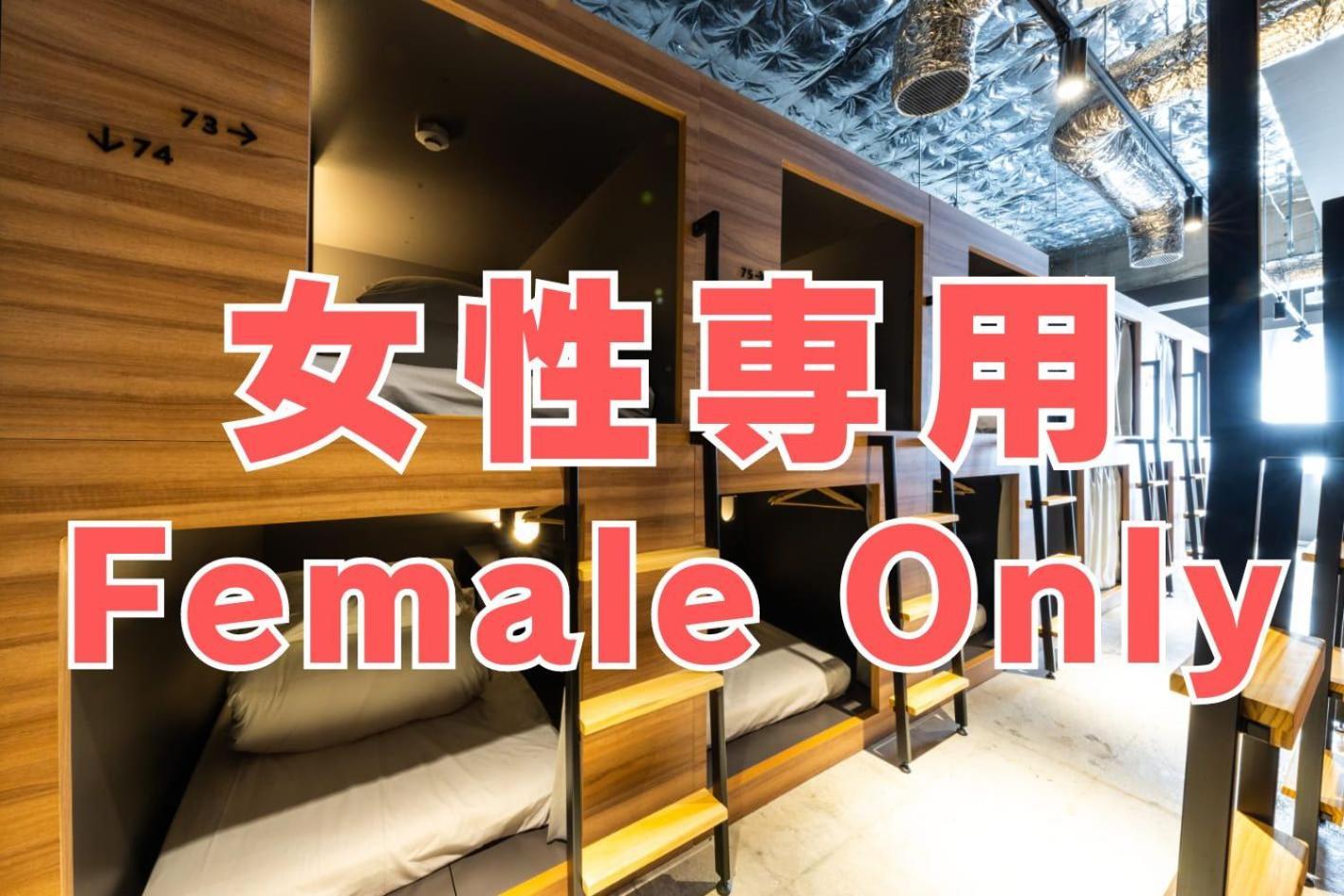후쿠오카 Unplan Fukuoka 호스텔 객실 사진